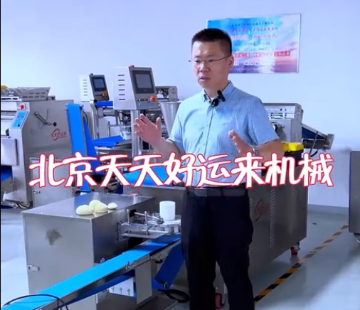 市場上的多種包子形裝是如何做出來的，猜你喜歡包子花形。