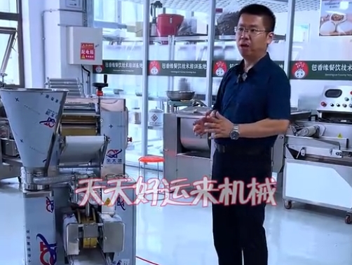 仿手工餛飩機，餃子餛飩機，手工餛飩機，半自動餛飩機