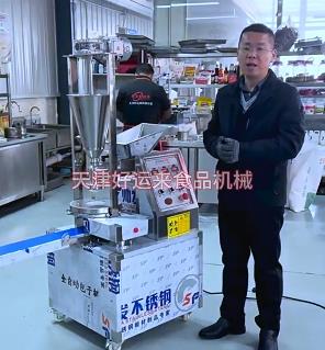 2026款50型包子機升級了，新功能介紹！